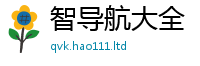 管家婆中特王中王以2025新奥天天开好彩开奖结果